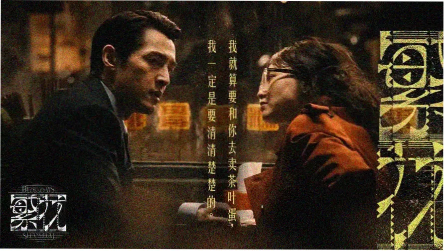 攻壳机动队 剧场版 1995 主视觉海报