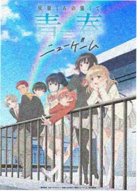 攻壳机动队 剧场版 1995 封面